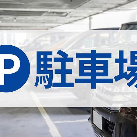 Toyoko Inn Utsunomiya Ekimae No 1 Екстер'єр фото
