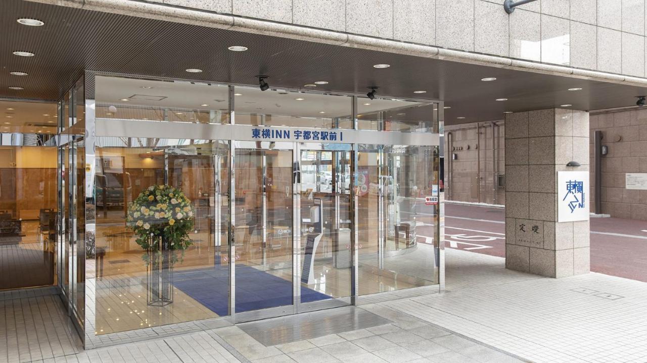Toyoko Inn Utsunomiya Ekimae No 1 Екстер'єр фото