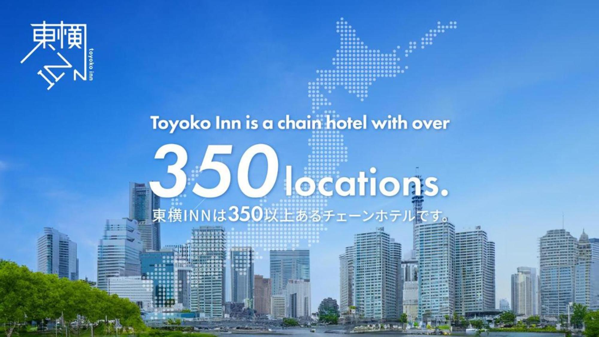 Toyoko Inn Utsunomiya Ekimae No 1 Екстер'єр фото